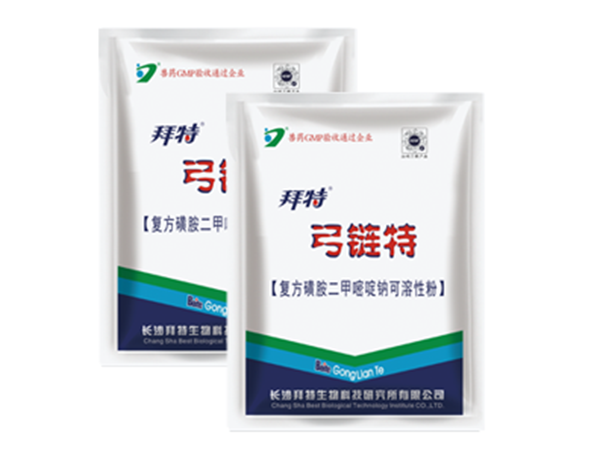 拜特弓鏈特(復方磺胺二甲嘧啶鈉可溶性粉)