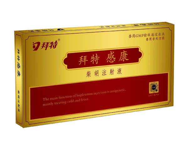 拜特感康 (柴胡注射液)