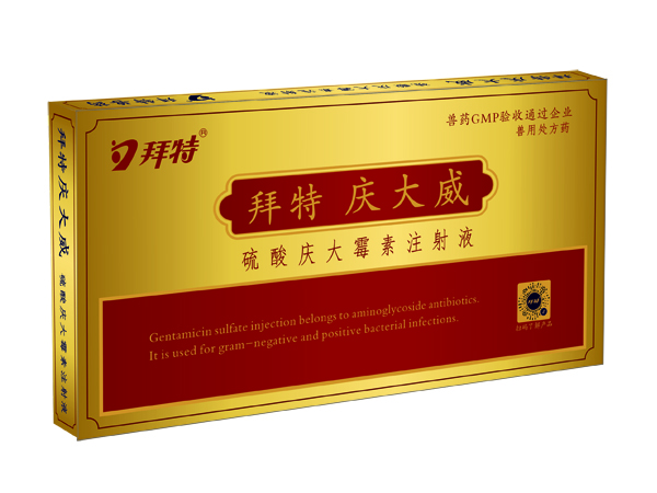 拜特慶大威（硫酸慶大霉素注射液）